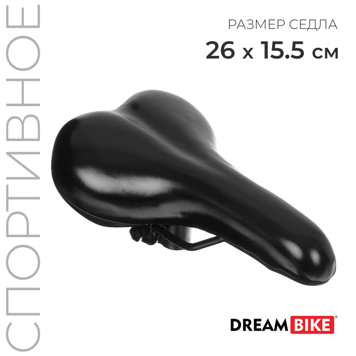 Седло Dream Bike Седло Dream Bike