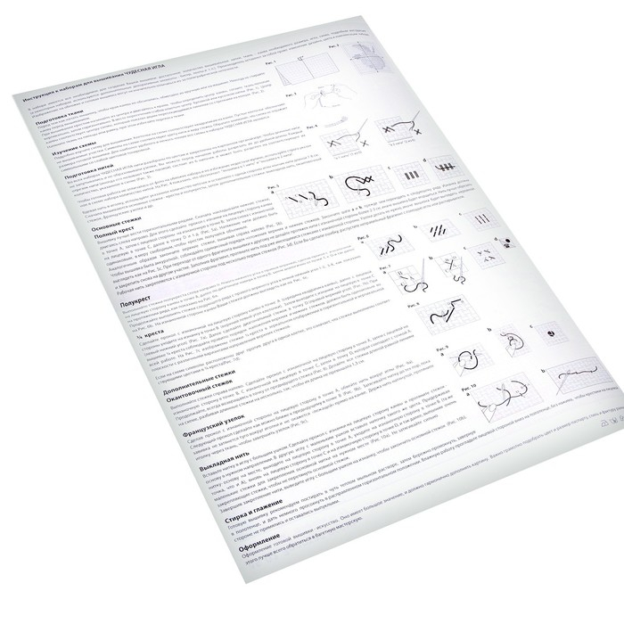 Набор для вышивания крестом «Золотая осень» Набор для вышивания крестом «Золотая осень»