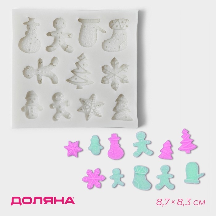 Молд новогодний Доляна «Новый год», силикон, 8,7×8,3×0,7 см, цвет серый Молд новогодний Доляна «Новый год», силикон, 8,7×8,3×0,7 см, цвет серый