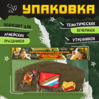 Пилотка «День победы», р. 54–56