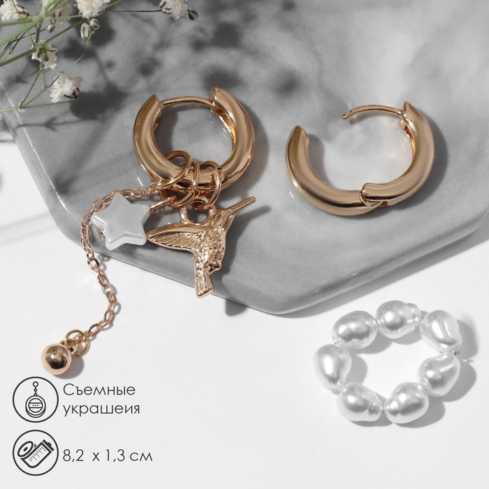 Серьги со съёмным элементом «Трансформер» птица, цвет белый в золоте Серьги со съёмным элементом «Трансформер» птица, цвет белый в золоте