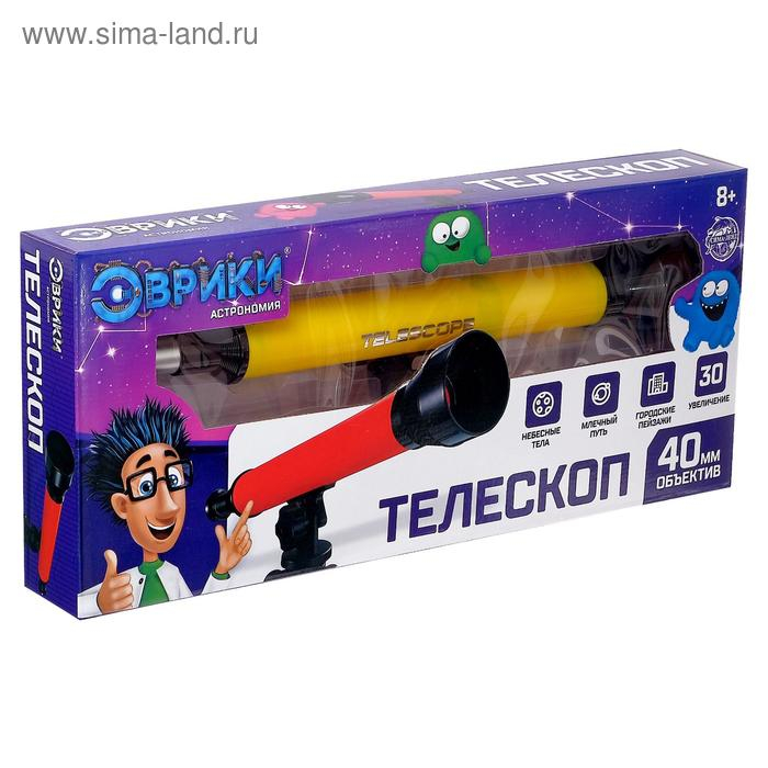 Астрономический телескоп «Наука» с регулируемым штативом и фокусировкой, МИКС Астрономический телескоп «Наука» с регулируемым штативом и фокусировкой, МИКС