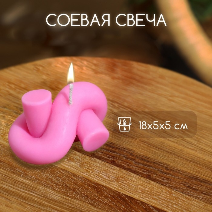 Свеча  Свеча "Узелок" 8х5х5 см, соевый воск МИКС