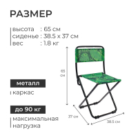 Стул складной Nika, 38 х 36 х 65 см, принт тропические листья