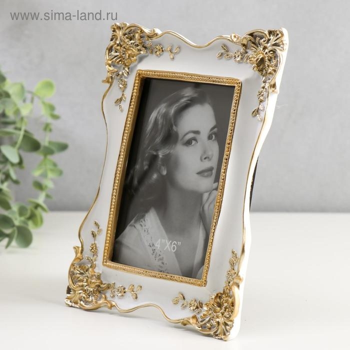 Фоторамка полистоун 10х15 см "Элегия" белая с золотыми уголками 21х16 см