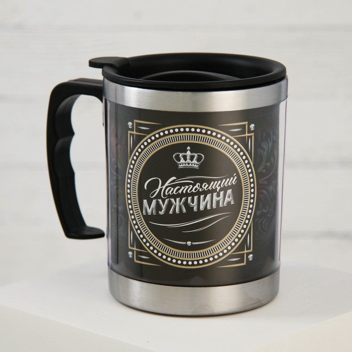Термокружка  Термокружка "Настоящий мужчина", 400 мл, сохраняет тепло 2 ч
