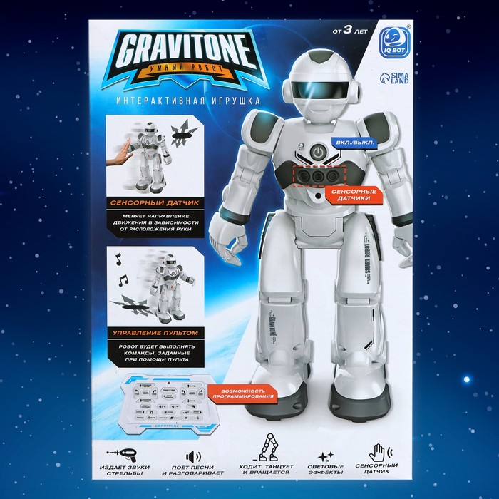 Робот радиоуправляемый IQ BOT GRAVITONE, русское озвучивание, цвет серый