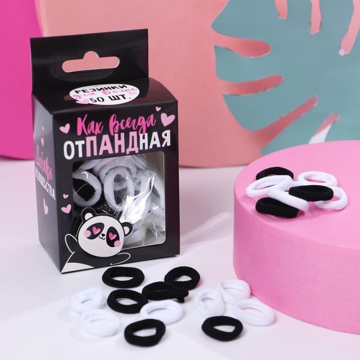 Резинки для волос «Махрушка», панда, 50 шт. Резинки для волос «Махрушка», панда, 50 шт.
