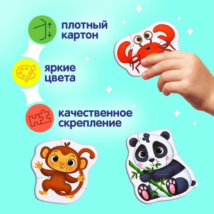 Макси-пазлы в металлической коробке «Такие разные зверята», 29 деталей Макси-пазлы в металлической коробке «Такие разные зверята», 29 деталей