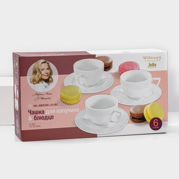 Набор кофейный фарфоровый на 6 персон Wilmax «Юлия Высоцкая», 12 предметов: 6 чашек 170 мл, 6 блюдец d=14,1 см, цвет белый Набор кофейный фарфоровый на 6 персон Wilmax «Юлия Высоцкая», 12 предметов: 6 чашек 170 мл, 6 блюдец d=14,1 см, цвет белый