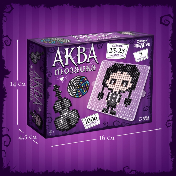 Аквамозаика «Мрачные истории», 1006 шариков Аквамозаика «Мрачные истории», 1006 шариков