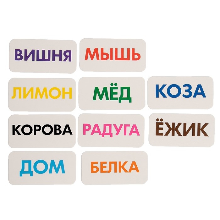 Развивающий набор «Звуковая схема слова», готовимся к школе Развивающий набор «Звуковая схема слова», готовимся к школе