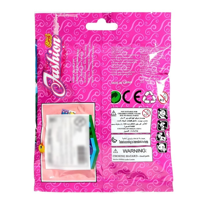 Конструктор Девчонки «Отдых на природе», 36 деталей Конструктор Девчонки «Отдых на природе», 36 деталей