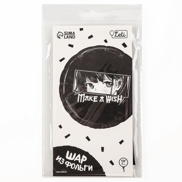 Воздушный шар фольгированный 18 Воздушный шар фольгированный 18" "Аниме. Загадай желание", круг, с подложкой