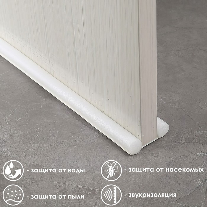 Защита от сквозняка и пыли ТУНДРА, 95х10 см, цвет белый Защита от сквозняка и пыли ТУНДРА, 95х10 см, цвет белый