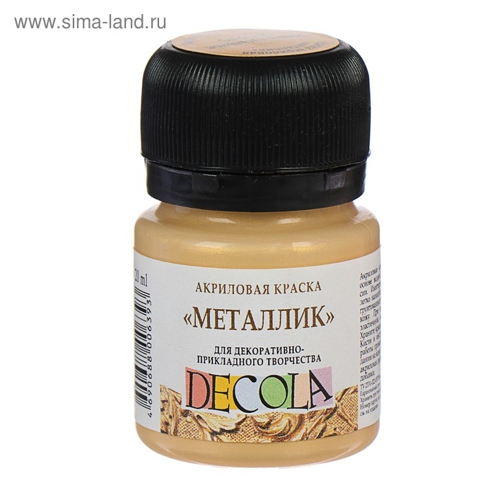 Краска акриловая Metallic 20 мл, ЗХК Decola, Золото сусальное, 4926974 Краска акриловая Metallic 20 мл, ЗХК Decola, Золото сусальное, 4926974