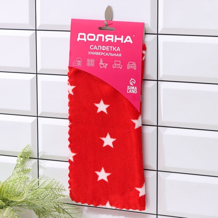 Салфетка для уборки Доляна «Звезды», микрофибра махровая, 30×30 см, цвет МИКС Салфетка для уборки Доляна «Звезды», микрофибра махровая, 30×30 см, цвет МИКС
