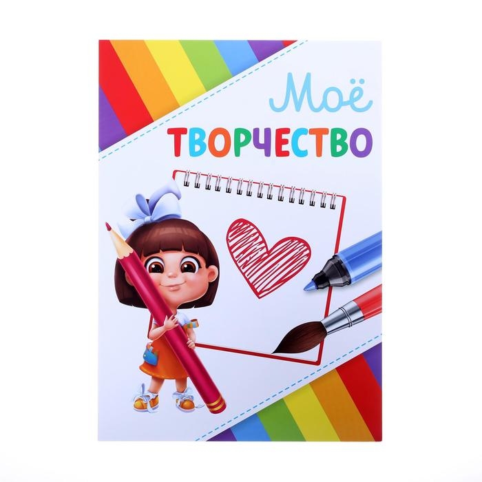 Папка школьная с креплением «Портфолио дошкольника», 7 листов-разделителей, 21,5 х 30 см. Папка школьная с креплением «Портфолио дошкольника», 7 листов-разделителей, 21,5 х 30 см.