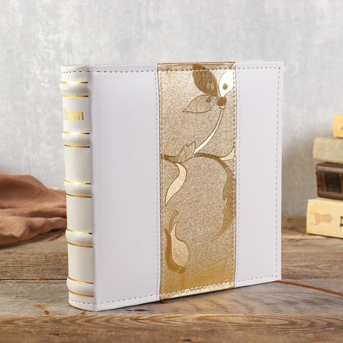 Фотоальбом BRAUBERG на 200 фото 10х15 см Фотоальбом BRAUBERG на 200 фото 10х15 см