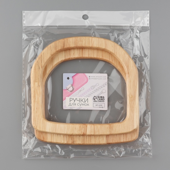 Ручки для сумки деревянные, 12 × 12,9 см, 2 шт, цвет бежевый Ручки для сумки деревянные, 12 × 12,9 см, 2 шт, цвет бежевый
