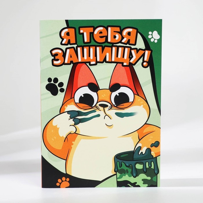 Подарочный набор «Кот» блокнот А6, значок, наклейки и карандаши 2 шт Подарочный набор «Кот» блокнот А6, значок, наклейки и карандаши 2 шт