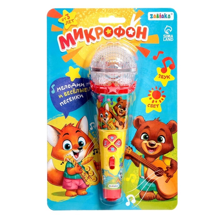 Микрофон, звук, свет, цвет жёлтый Микрофон, звук, свет, цвет жёлтый