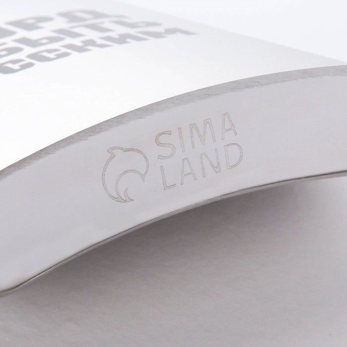 Фляжка «Горд быть русским», 240 мл Фляжка «Горд быть русским», 240 мл