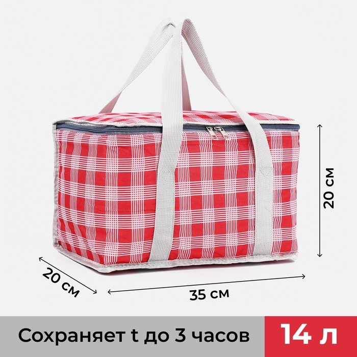 Термосумка на молнии, 14 л, цвет красный Термосумка на молнии, 14 л, цвет красный
