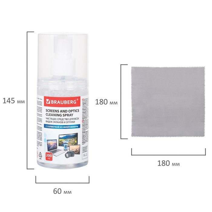 Набор чистящий для экранов всех типов и оптики BRAUBERG: салфетка+спрей 200 мл 513560 Набор чистящий для экранов всех типов и оптики BRAUBERG: салфетка+спрей 200 мл 513560