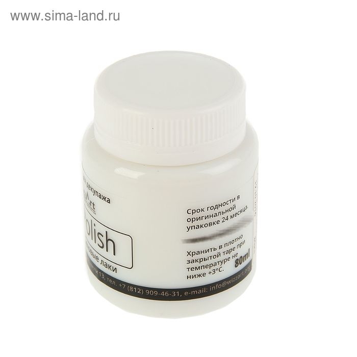 Клей-лак для декупажа универсальный, 80 мл, WizzArt Polish, матовый, морозостойкий Клей-лак для декупажа универсальный, 80 мл, WizzArt Polish, матовый, морозостойкий
