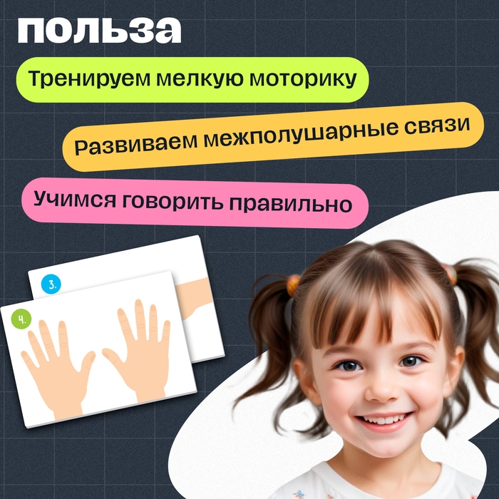 Развивающий набор «Нейрозарядка» для ручек и пальчиков Развивающий набор «Нейрозарядка» для ручек и пальчиков