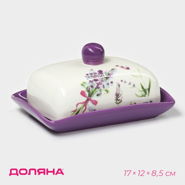Маслёнка Доляна «Лаванда», 17×12×8,5 см Маслёнка Доляна «Лаванда», 17×12×8,5 см
