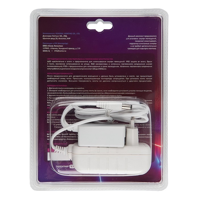 Комплект светодиодной ленты General PRO, 12В, SMD5050, 3 м, с аксесс., 60 LED/м, RGB Комплект светодиодной ленты General PRO, 12В, SMD5050, 3 м, с аксесс., 60 LED/м, RGB