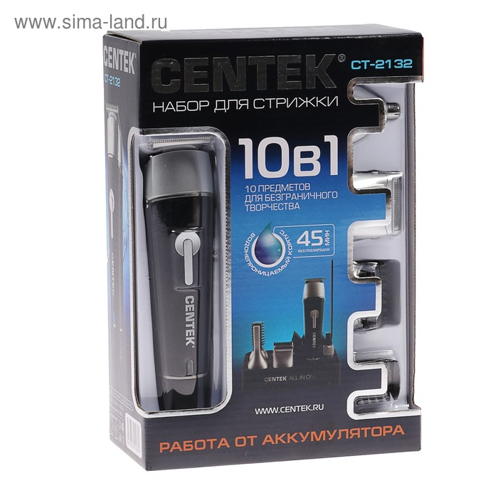 Набор для стрижки Centek CT-2132, 10 предметов, водонепроницаемый корпус, черный