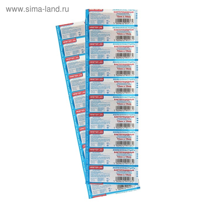 Лейкопластырь бактерицидный MASTER UNI  Лейкопластырь бактерицидный MASTER UNI "Практичный" на тканевой основе, 20 шт