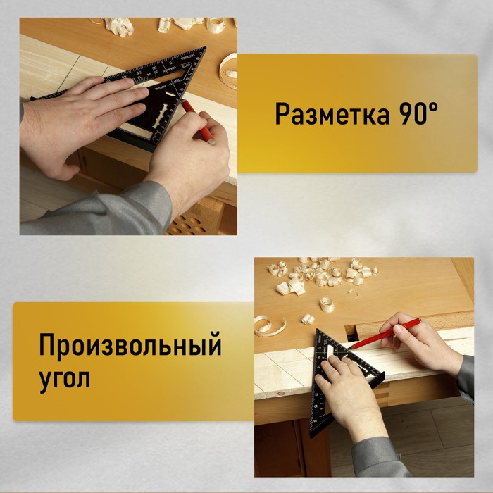 Универсальный кровельный угольник ТУНДРА, алюминий, с внутренней шкалой, 175 мм Универсальный кровельный угольник ТУНДРА, алюминий, с внутренней шкалой, 175 мм