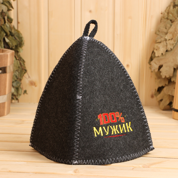 Набор для бани  Набор для бани "100% мужику! Для 100% бани" вышивка шапка, коврик и рукавица