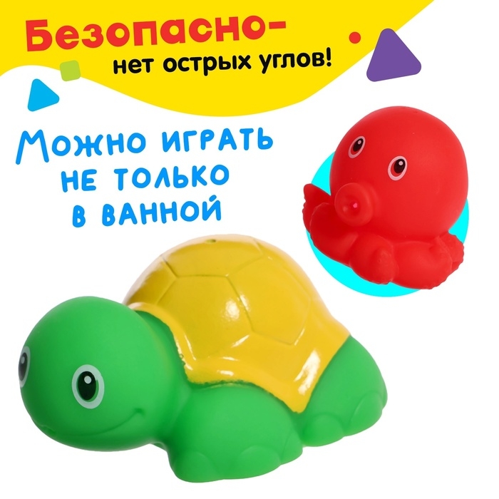 Набор игрушек для купания «Подводный мир», 11 предметов, МИКС Набор игрушек для купания «Подводный мир», 11 предметов, МИКС