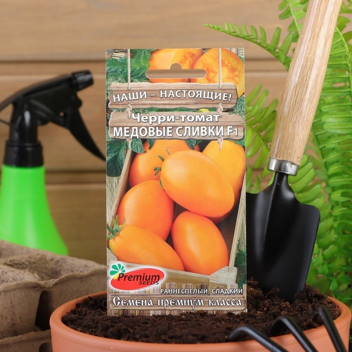 Семена Томат черри Семена Томат черри "Медовые сливки", F1, 0,03 г