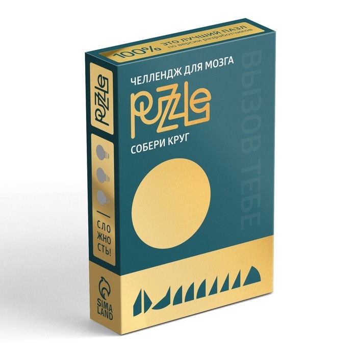 Головоломка PUZZLE &laquo;Собери круг&raquo;, уровень 3