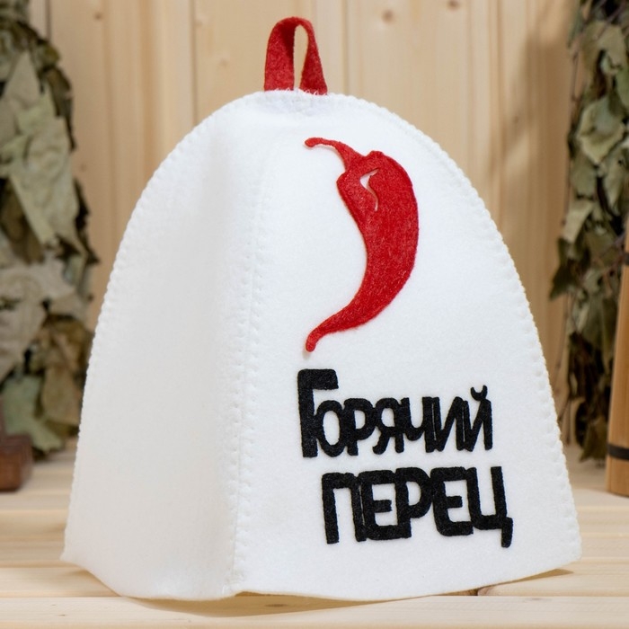 Набор банный с аппликацией  Набор банный с аппликацией "Горячий перец+Горячая штучка" (шапка+шапка)
