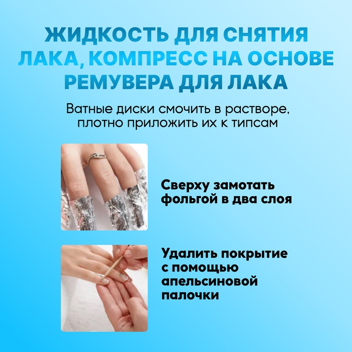 Клей для ногтей и дизайна, 10 мл Клей для ногтей и дизайна, 10 мл