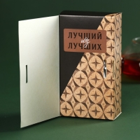 Чай чёрный «Лучший из лучших», 100 г.