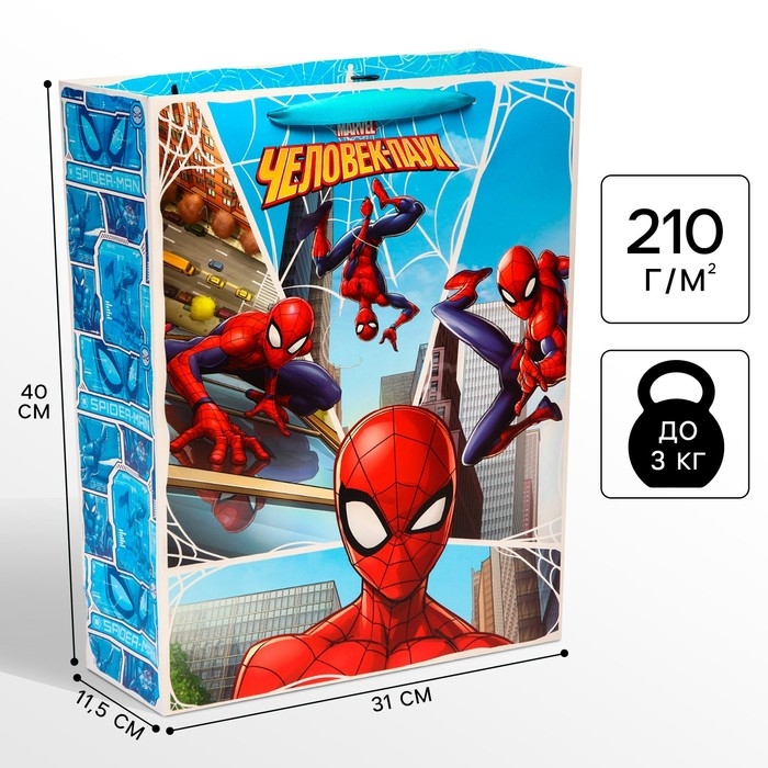 Пакет подарочный, 31 х 40 х 11,5 см, упаковка, Человек-паук