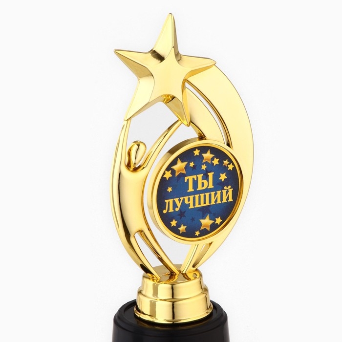 Кубок наградная фигура: звезда «Ты лучший» золото, пластик, 18,5 х 7 х 7 см. Кубок наградная фигура: звезда «Ты лучший» золото, пластик, 18,5 х 7 х 7 см.
