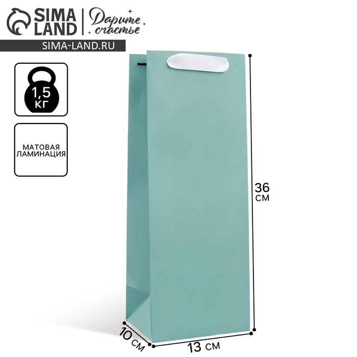 Пакет подарочный под бутылку, упаковка, «Тиффани», 13 x 35 x 10 см Пакет подарочный под бутылку, упаковка, «Тиффани», 13 x 35 x 10 см