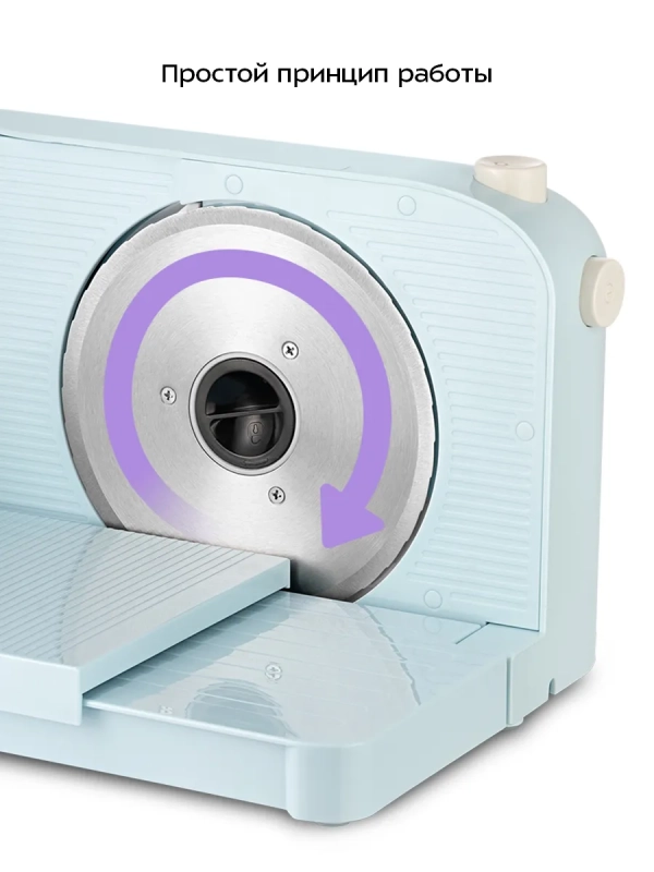 Ломтерезка электрическая КТ-6268 - 150 Вт Ломтерезка электрическая КТ-6268 - 150 Вт