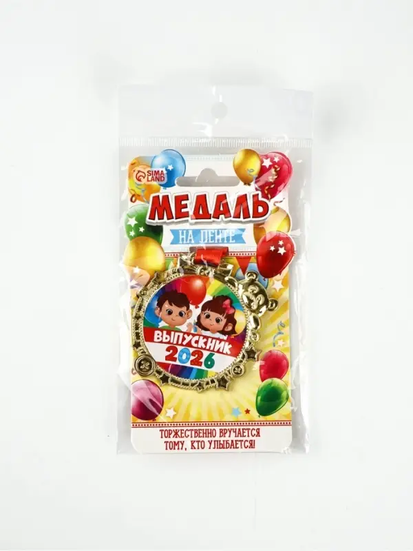Медаль детская на выпускной «Выпускник 2026», 6.5×6.9 см