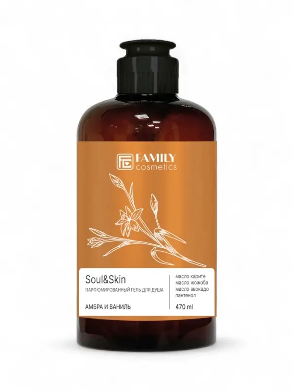 Гель для душа парфюмированный Soul&Skin амбра и ваниль, 470 мл Гель для душа парфюмированный Soul&Skin амбра и ваниль, 470 мл