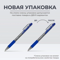 Ручка шариковая автомат. Attache SpiritGPш.0,5мм,лин0,3,син,масл,манж